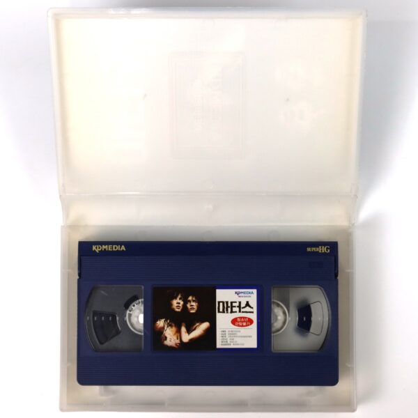Martyrs (2010) Korean Very Late VHS Rental [NTSC] Korea Horror Rare