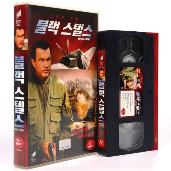 Flight of Fury (2007) Korean Late VHS Rental [NTSC] Korea Steven Seagal