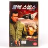 Flight of Fury (2007) Korean Late VHS Rental [NTSC] Korea Steven Seagal