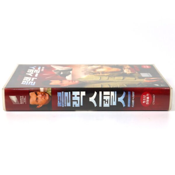 Flight of Fury (2007) Korean Late VHS Rental [NTSC] Korea Steven Seagal