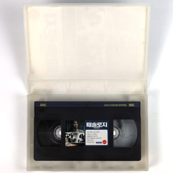 Pathology (2008) Korean Late VHS Rental [NTSC] Korea Crime Horror