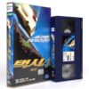 Taxi 4 (2007) Korean Late VHS Rental [NTSC] Korea France Action