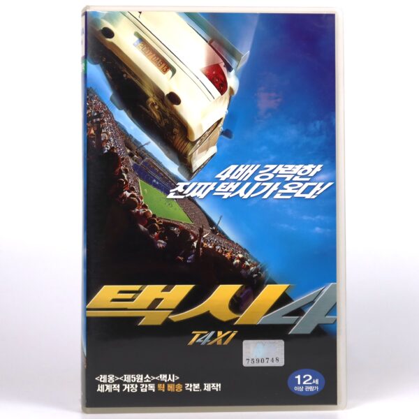 Taxi 4 (2007) Korean Late VHS Rental [NTSC] Korea France Action