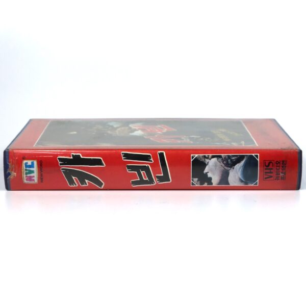 Fleshburn (1984) Korean Early VHS [NTSC] Korea Thriller