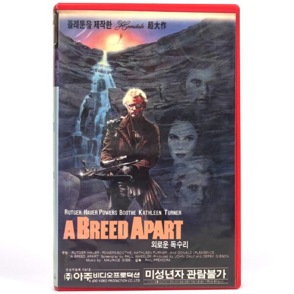 A Breed Apart (1984) Korean VHS Rental [NTSC] Korea Rutger Hauer