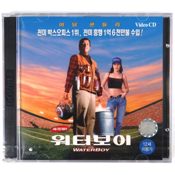 The Waterboy (1998) Korean Sealed VCD Video CD Korea Adam Sandler