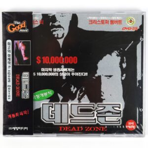 Mean Guns (1997) Korean Sealed VCD Video CD Korea Ice-T