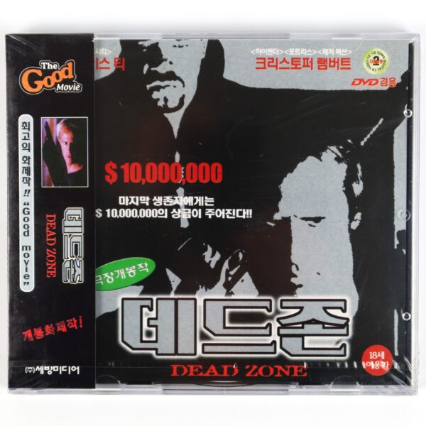 Mean Guns (1997) Korean Sealed VCD Video CD Korea Ice-T