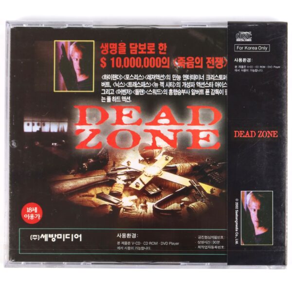 Mean Guns (1997) Korean Sealed VCD Video CD Korea Ice-T
