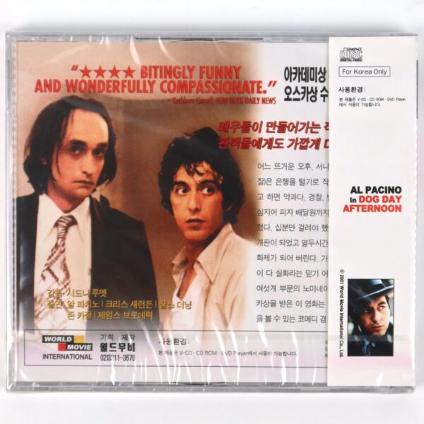 Dog Day Afternoon (1975) Korean Sealed VCD Video CD Korea