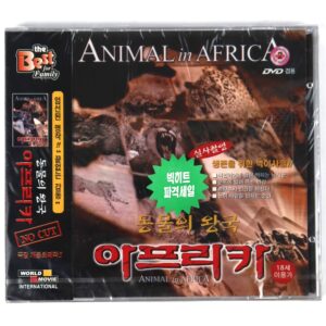 Animal Kingdom Korean Sealed VCD Video CD Korea Documentary Africa