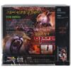 Animal Kingdom Korean Sealed VCD Video CD Korea Documentary Africa