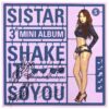 Sistar - Shake It! [Soyou Version] Signed Autographed Mini Album CD K-Pop 2015