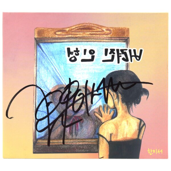 Han Yiseo - Abandoned Doll Signed Autographed CD Single Album Indie K-Pop 2023