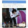 Shin Hye Sung - Love of May CD Signed Autographed Promo Album Shinhwa