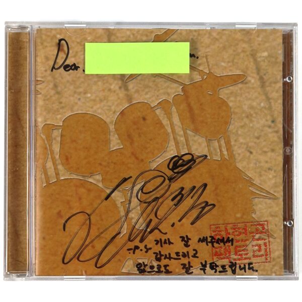 Ha Hyun Gon Factory - Men's Breakup Stories Signed CD 2008 K-Pop Click-B Solo