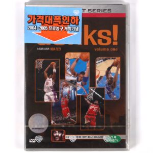 NBA Dunks! Volume One Korean DVD Sealed Korea Basketball