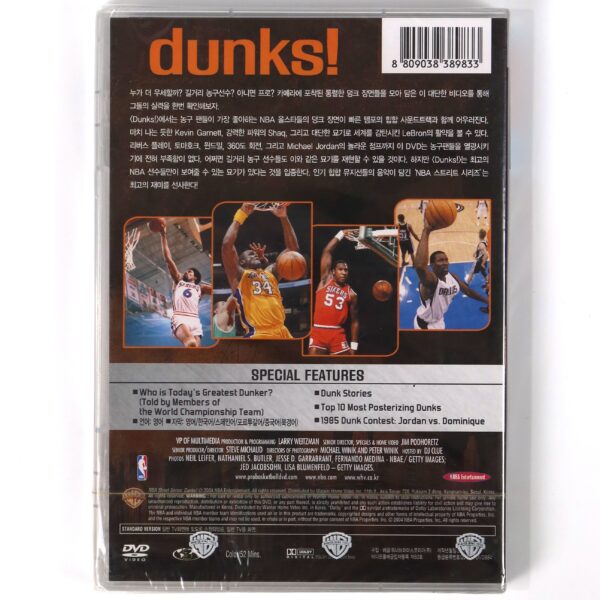 NBA Dunks! Volume One Korean DVD Sealed Korea Basketball