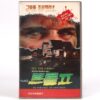 Troll II (1990) Korean VHS [NTSC] Korea Horror Troll 2 1992