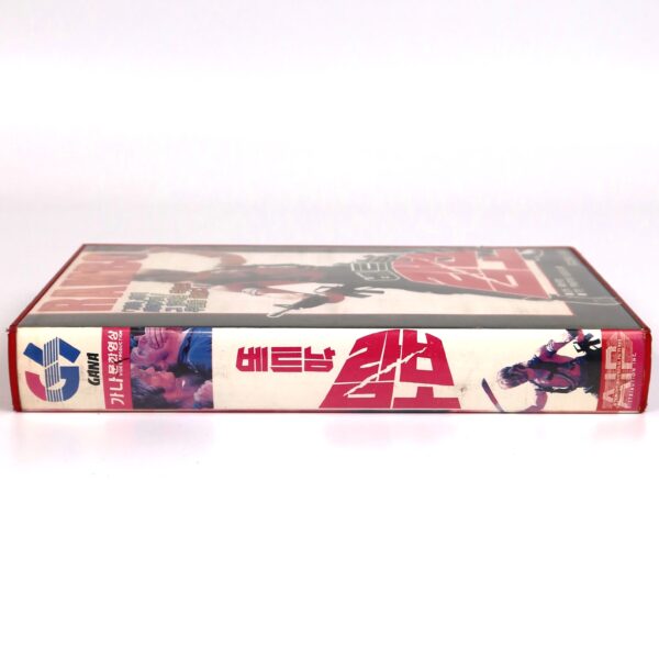 Deadly Prey (1987) Korean VHS [NTSC] Korea Vietnam Rambo David A. Prior