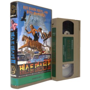 Beastmaster 2: Through the Portal of Time (1991) Korean VHS [NTSC] Korea