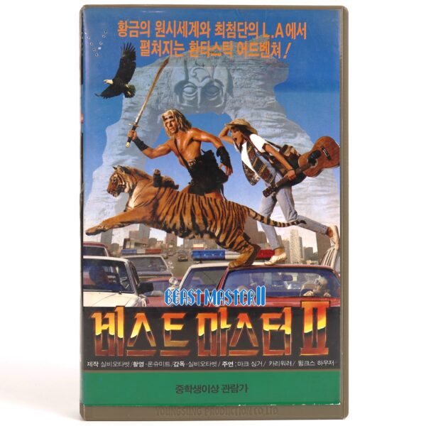 Beastmaster 2: Through the Portal of Time (1991) Korean VHS [NTSC] Korea