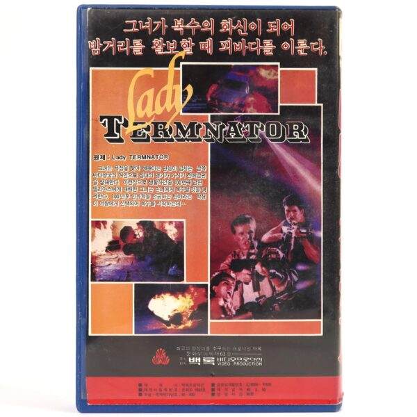 Lady Terminator (1989) Korean VHS [NTSC] Korea Indonesia English Audio