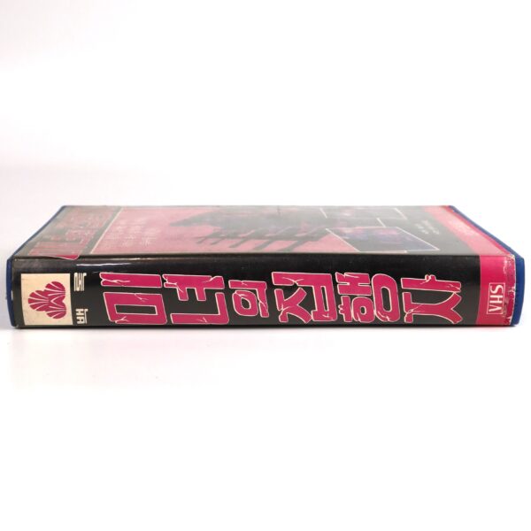 Lady Terminator (1989) Korean VHS [NTSC] Korea Indonesia English Audio
