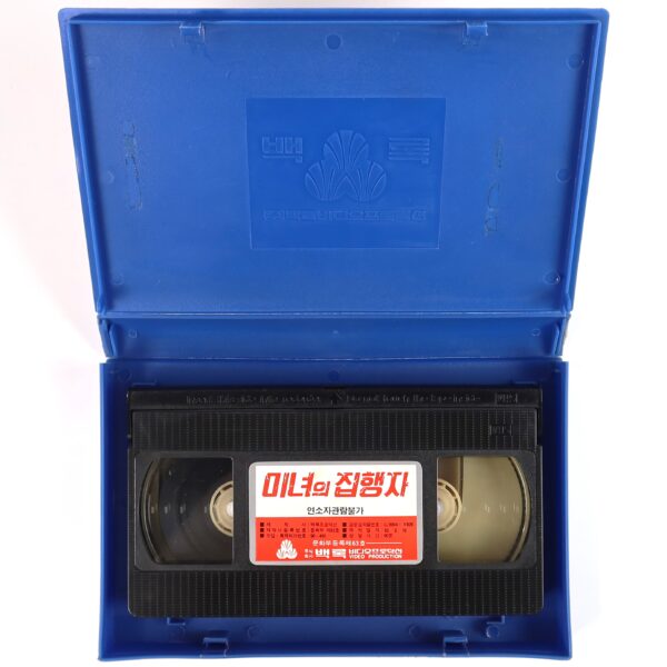 Lady Terminator (1989) Korean VHS [NTSC] Korea Indonesia English Audio