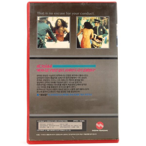 Truck Turner (1974) Korean VHS [NTSC] Korea Isaac Hayes Blaxploitation