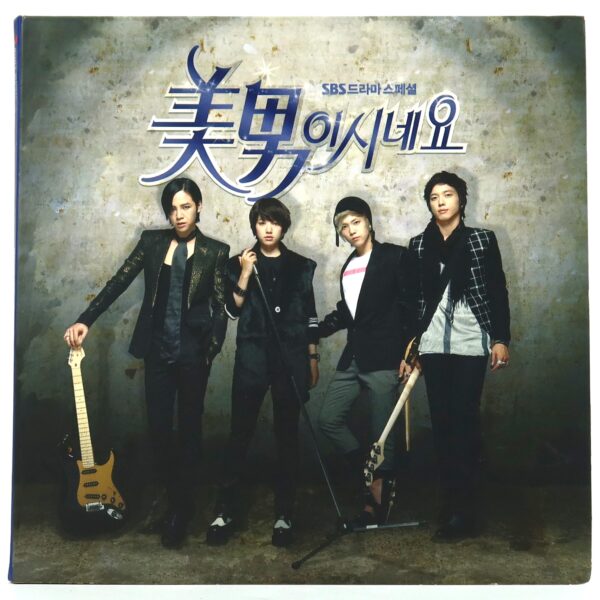 You're Beautiful OST Original Soundtrack Album CD 2009 미남이시네요