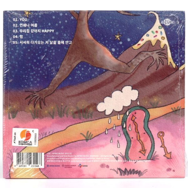 Lacuna - Summer Tales Album CD Sealed Indie K-Pop 2022