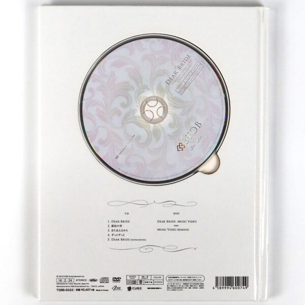 BTOB - Dear Bride Japan CD + DVD Photobook Album Sungjae PC K-Pop 2016