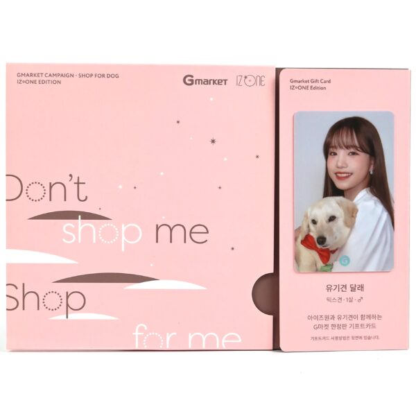 Gmarket x IZ*ONE Shop For Dog Gift Card Jo Yuri Version Izone