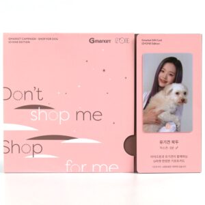 Gmarket x IZ*ONE Shop For Dog Gift Card Jang Wonyoung Version Izone