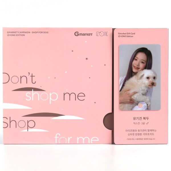 Gmarket x IZ*ONE Shop For Dog Gift Card Jang Wonyoung Version Izone