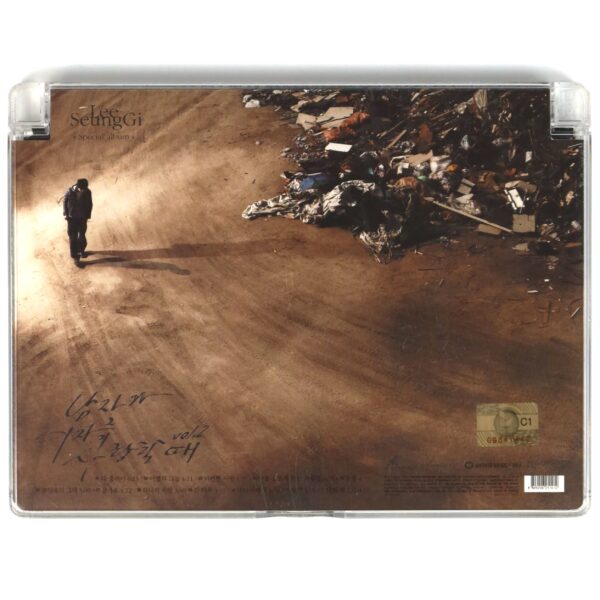 Lee Seung Gi - When A Man Loves A Woman Vol. 2 Signed Album CD K-Pop 2008 2