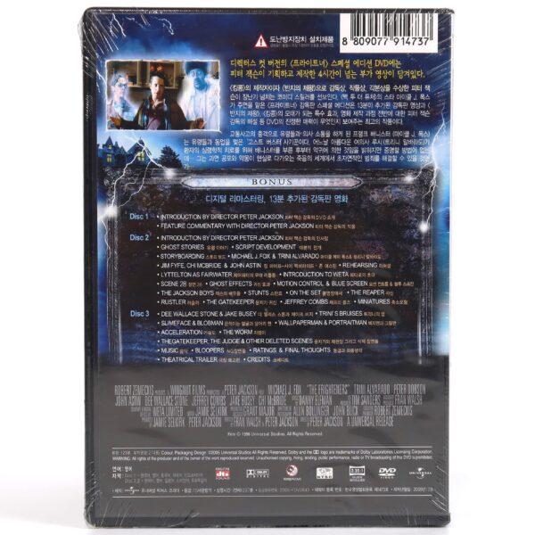 The Frighteners Korean Factory Sealed 3 Disc DVD Set Korea Peter Jackson