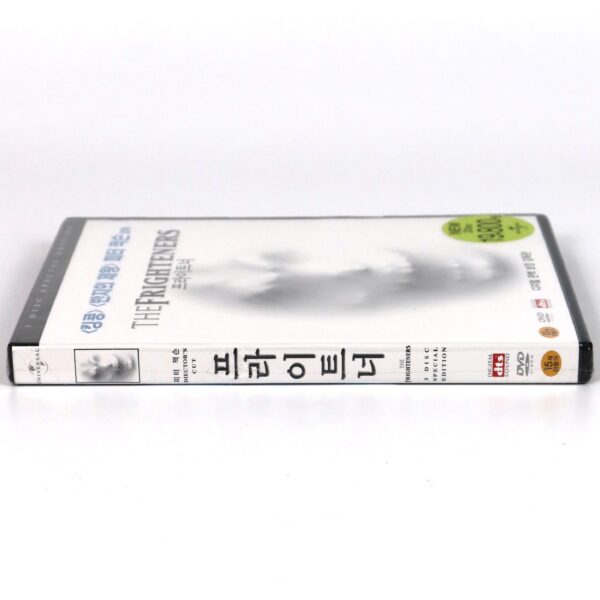 The Frighteners Korean Factory Sealed 3 Disc DVD Set Korea Peter Jackson
