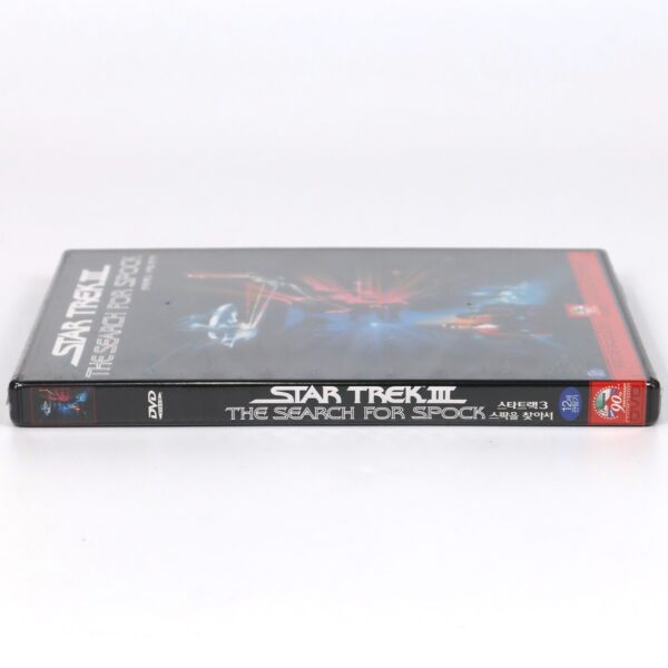 Star Trek III: The Search for Spock (1984) Korean DVD Factory Sealed Korea