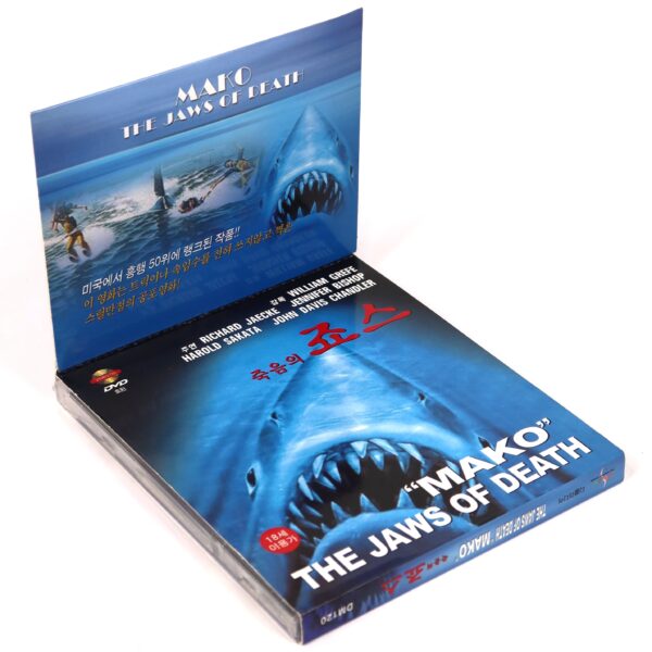Mako: The Jaws of Death (1976) Korean Sealed VCD Video CD Korea Shark