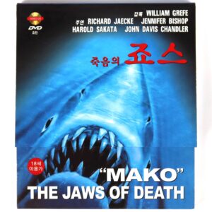 Mako: The Jaws of Death (1976) Korean Sealed VCD Video CD Korea Shark