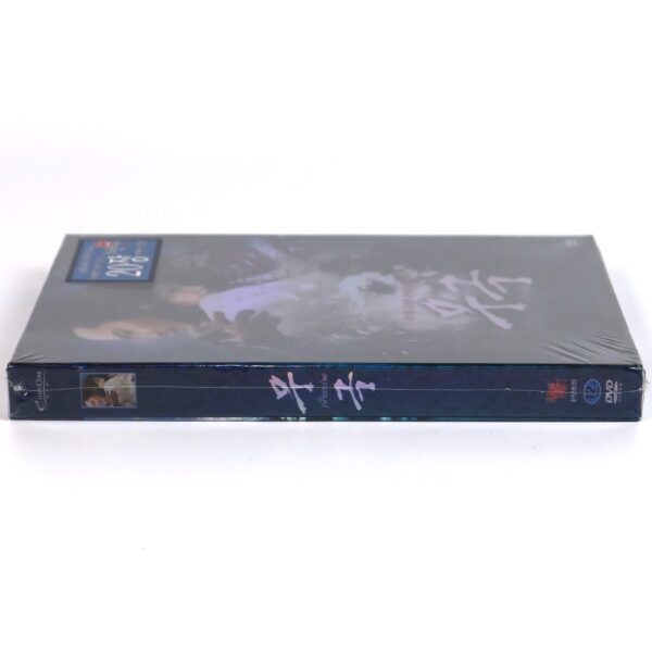 The Promise (2005) Korean Sealed Special Edition DVD Slipcase Korea China 無極