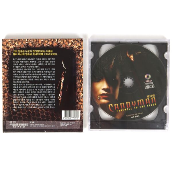 Candyman: Farewell to the Flesh (1995) Korean Sealed VCD Video CD Korea Horror