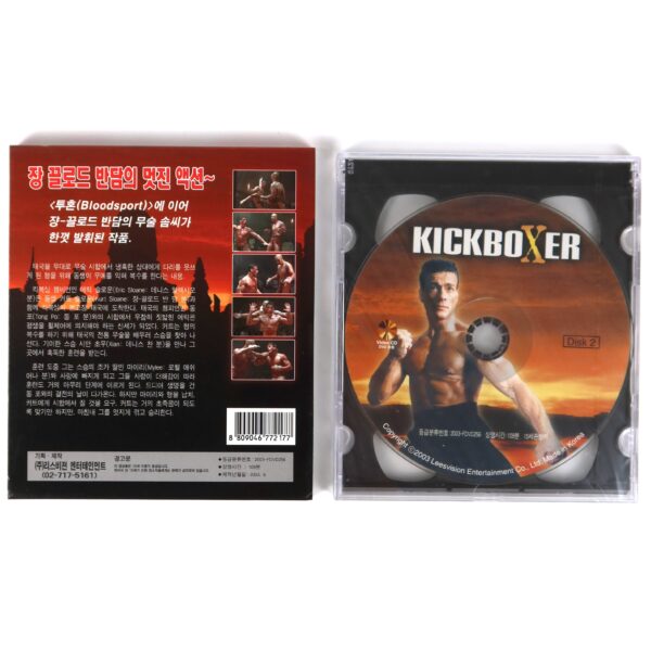 Kickboxer (1989) Korean Sealed VCD Video CD Korea Jean-Claude Van Damme