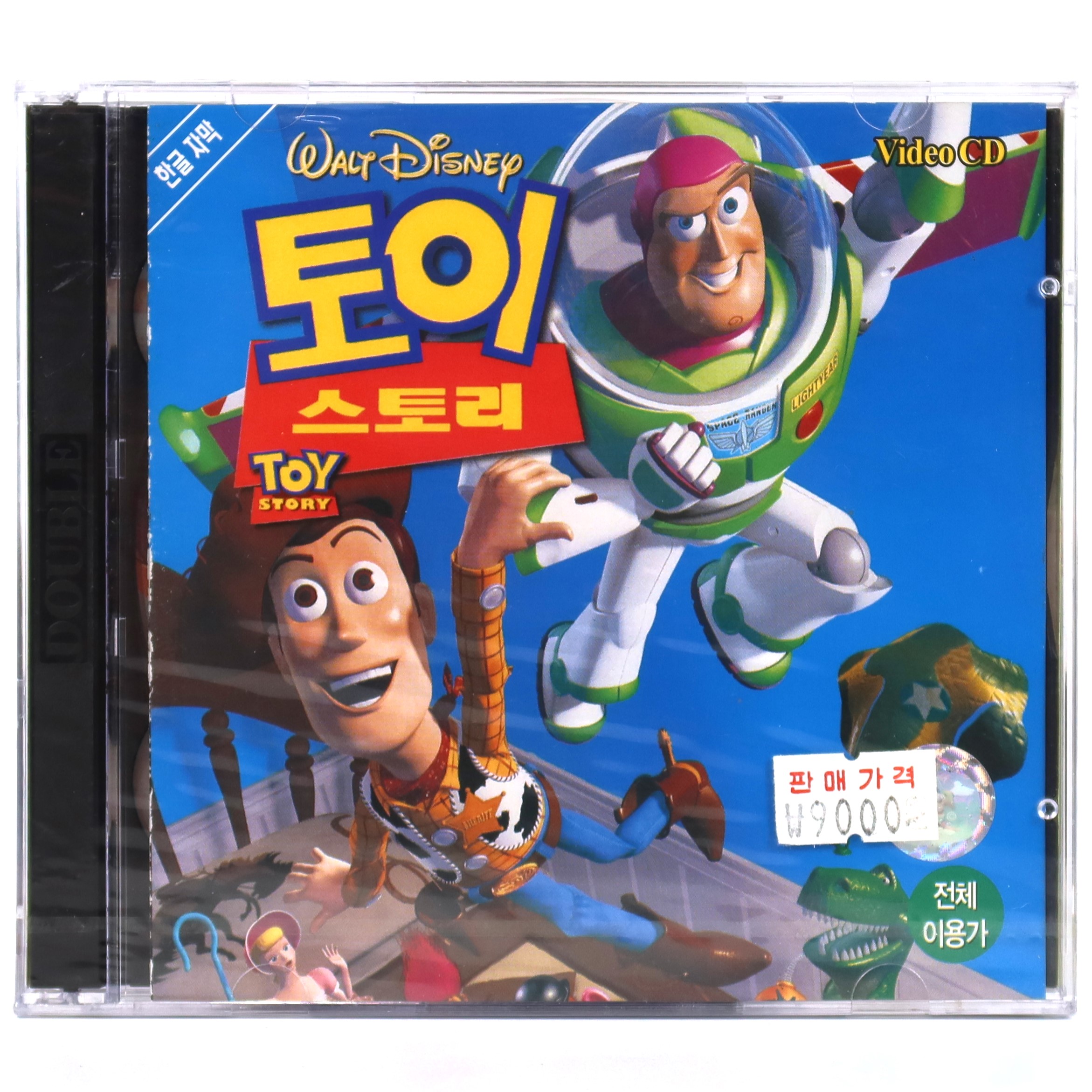 Toy Story (1995) Korean Sealed VCD Video CD English Audio Korea
