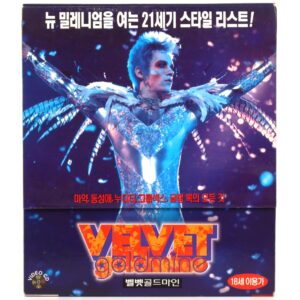 Velvet Goldmine (1998) Korean Sealed VCD Video CD Korea