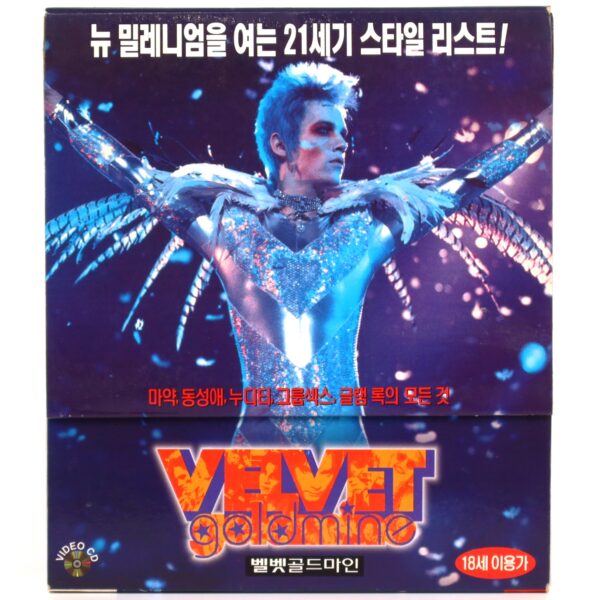 Velvet Goldmine (1998) Korean Sealed VCD Video CD Korea