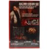 Angel of Death (2001) Korean Sealed VHS [NTSC] Korea Watermark Semana Santa