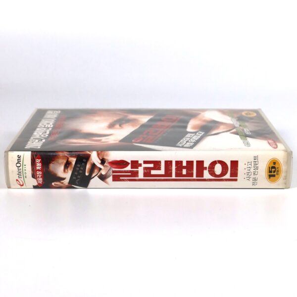 The Alibi (2006) Korean Late VHS NTSC Korea Comedy Steve Coogan Lies and Alibis